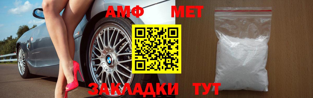 Марихуана  Cocaine  Вход с VPN  Наро-Фоминск  LSD-25  ГАШИШ  Меф  