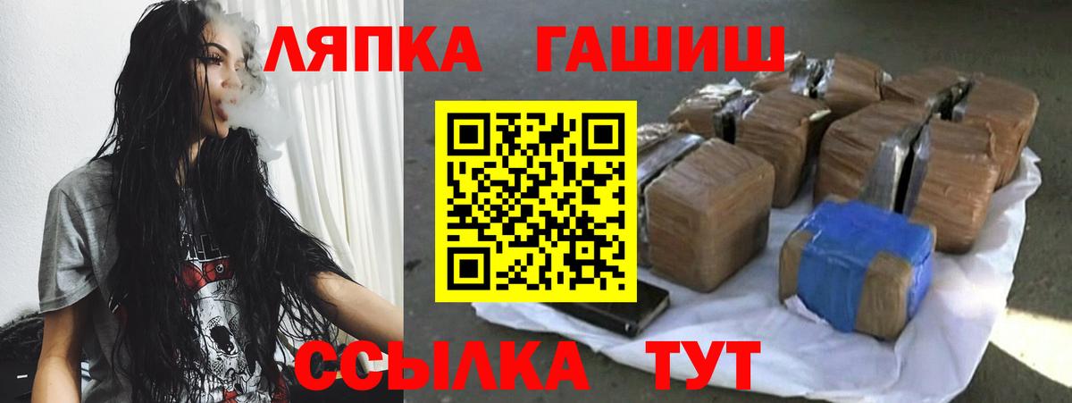ГАШ AMNESIA HAZE  Вход с VPN  Наро-Фоминск  ГАШИШ индика сатива 