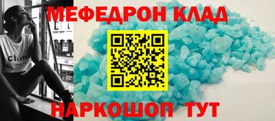 стаф Славянск-на-Кубани