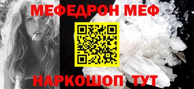 ешки Гай