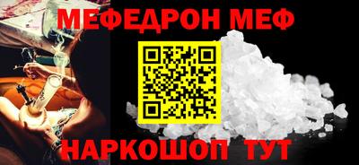 амфетамин Гагарин