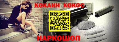 амфетамин Гагарин