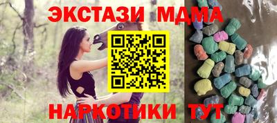 амфетамин Гагарин