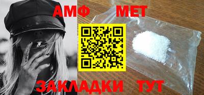 амфетамин Гагарин