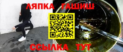ешки Гай