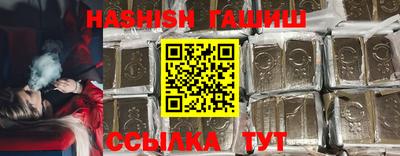 ешки Гай