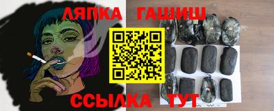 ешки Гай