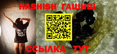 ALPHA PVP Славгород