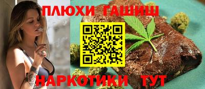 кокаин Сланцы