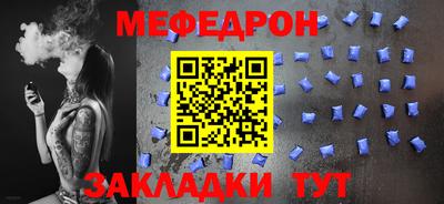 амфетамин Гагарин