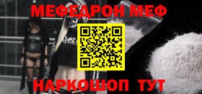 амфетамин Гагарин