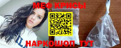 амфетамин Гагарин