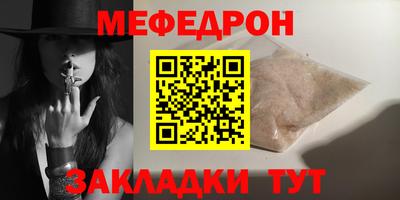 амфетамин Гагарин