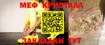 амфетамин Гагарин