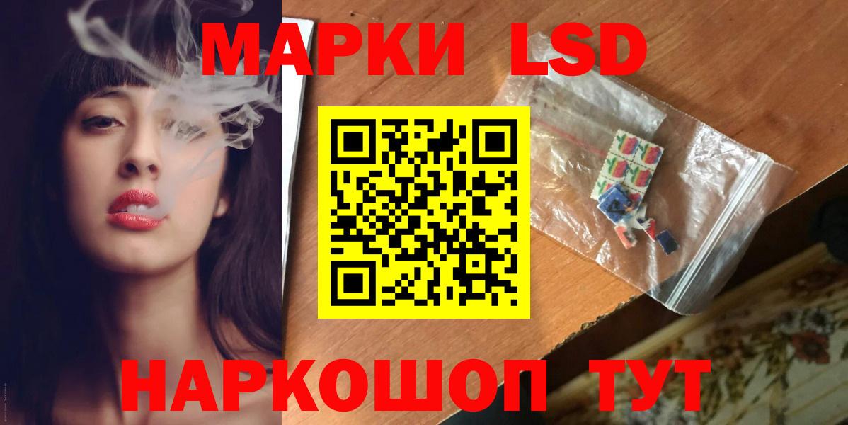 Наро-Фоминск  LSD-25 экстази ecstasy  Лсд 25 экстази ecstasy  Вход с VPN 