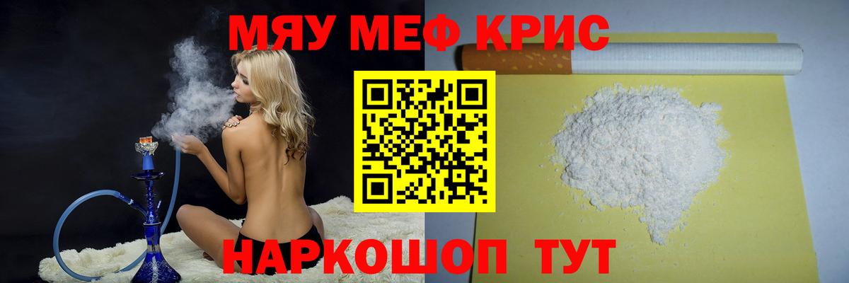 МЯУ-МЯУ  МЯУ-МЯУ  Вход с VPN  МЯУ-МЯУ 4 MMC  Наро-Фоминск 