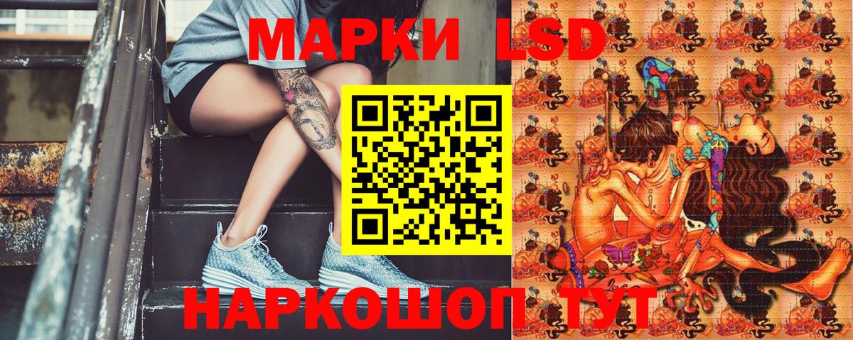Марки 25I-NBOMe 1500мкг  Вход с VPN  наркотики  Наро-Фоминск  Марки 25I-NBOMe 1500мкг 