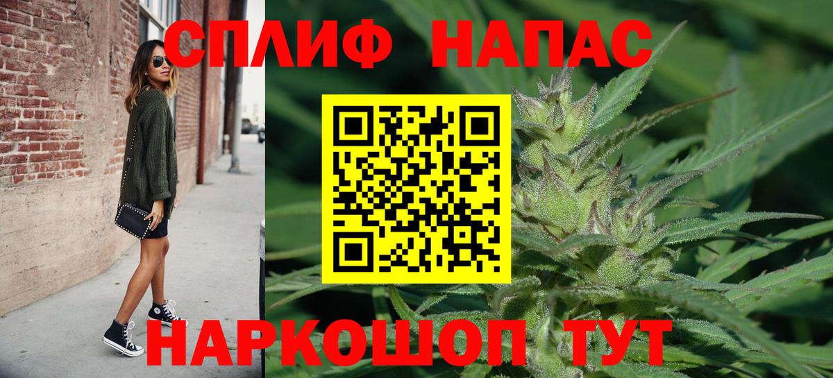 Бошки марихуана VHQ  Вход с VPN  Наро-Фоминск  Каннабис Ganja 